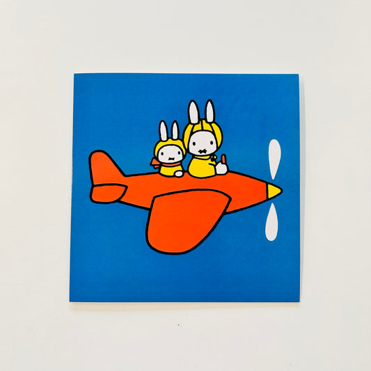 Miffy Plane Card