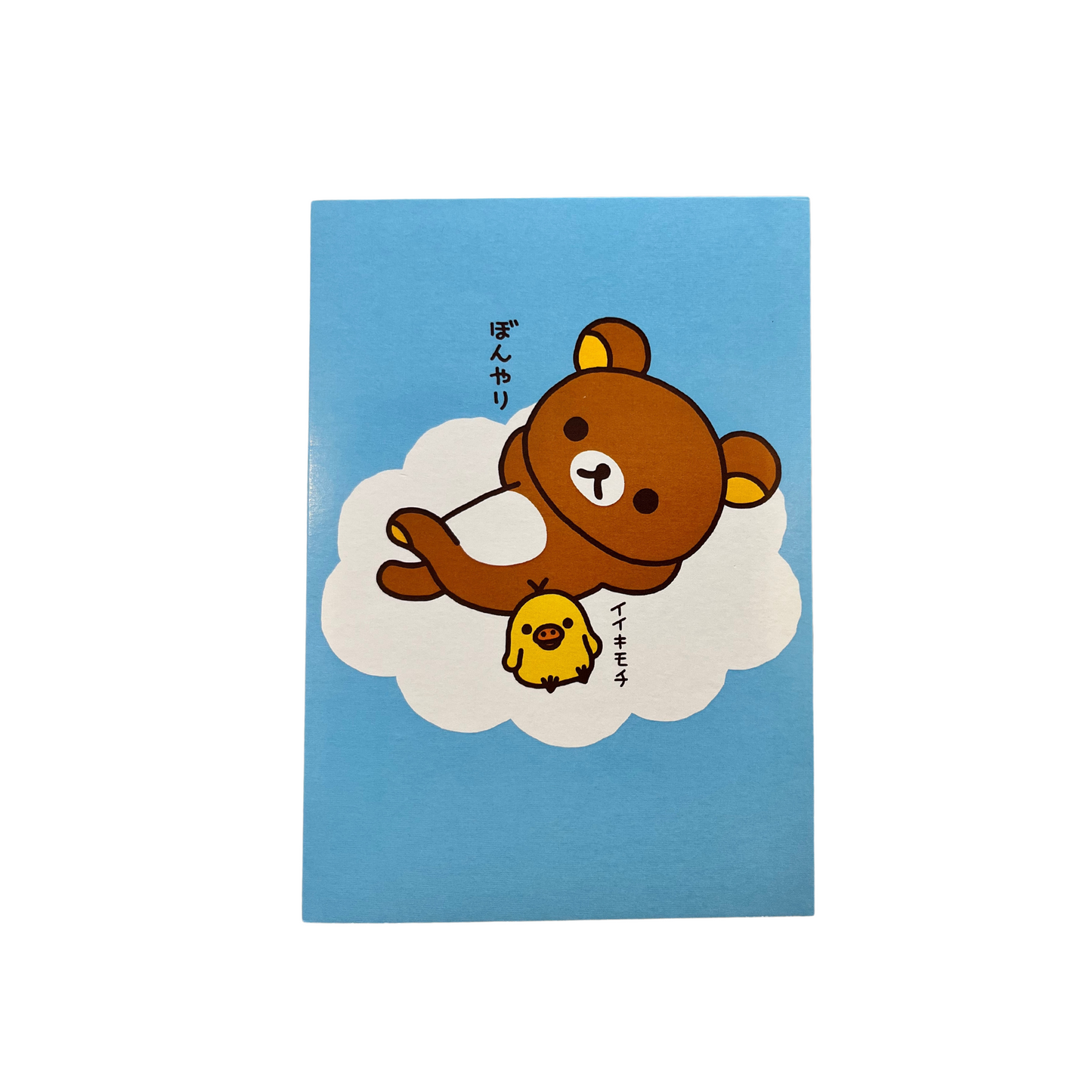 Rilakkuma + Kiroitori card